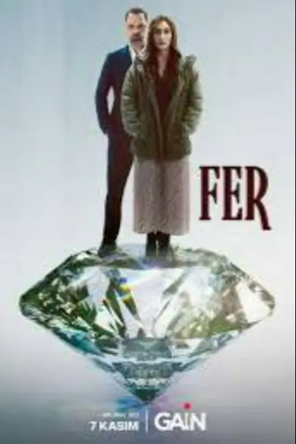 Фер